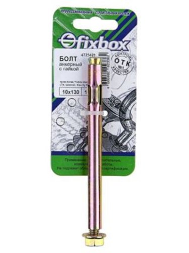 Анкерный болт с гайкой 10x130 (1 шт) Стройбат картинка